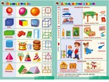 Комплект таблиц Математика 5-6 лет. "Скоро в школу".(16 таблиц+16 карт.)