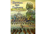 DVD-фильм Битва при Гангуте
