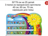 Стенд Наши работы вар 3