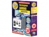 Интерактивное учебное пособие "Наглядная химия. Металлы" Версия 3.0