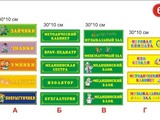 Таблички вар 6