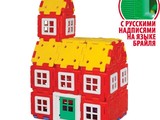 Набор Полидрон Гигант «Строительство дома» (шрифт - русский Брайль)