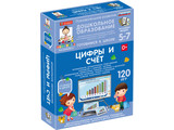 Мультимедийное пособие Готовимся к школе: ЦИФРЫ И СЧЕТ (ФГОС ДО)