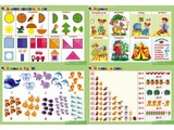 Комплект таблиц Математика 4-5 лет. "Шаг за шагом".(8 таблиц+16 карт.)