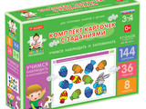 Комплект карточек с заданиями для групповых занятий с детьми от 3 до 4 лет. Учимся наблюдать и запоминать
