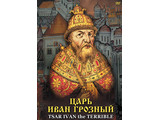 DVD-фильм  Царь Иван Грозный ( русс. англ.)
