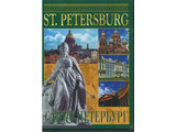 DVD-фильм Санкт-Петербург (4 языка: англ., исп., нем., япон.)