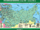 Комплект настенных учебных карт. История России. 9 класс 16 карт