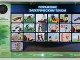 Мобильный модуль тестирования "Первая помощь"