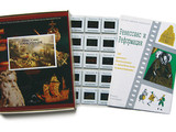 Слайд-альбом Ренессанс и Реформация (100 слайдов)