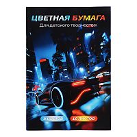 Бумага цветная 16 л 8 цв "Ночной дрифт"