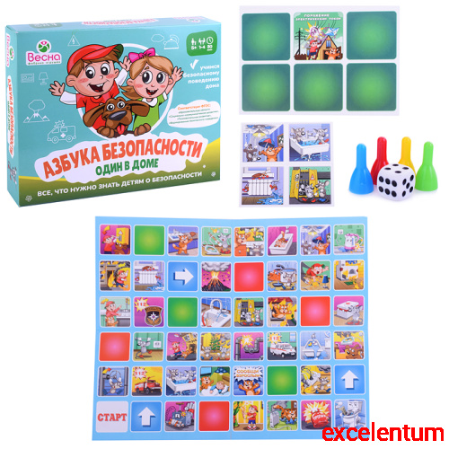 Настольная игра "Азбука безопасности" Один в доме. Настольная игра "Азбука безопасности" Один в доме.