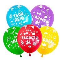 Шар (12''/30 см) Твой День, Ассорти, пастель, 5 ст, 25 шт.
