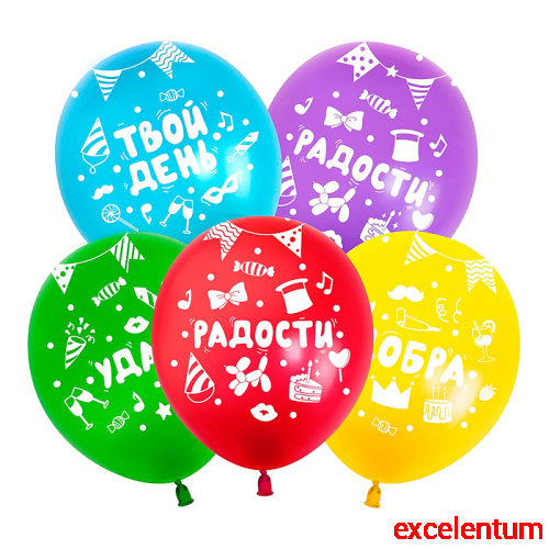 Шар (12''/30 см) Твой День, Ассорти, пастель, 5 ст, 25 шт.
