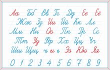 Стенд для школы белая пропись ПИШИ ПРАВИЛЬНО, 1,1*0,7м