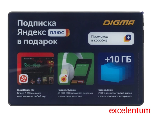 Планшет Digma CITI Octa 10 Планшет Digma CITI Octa 10