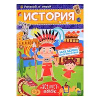 Многоразовые наклейки. История