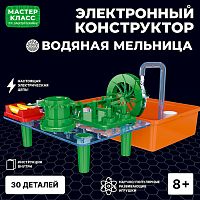 Электронный конструктор "Водяная мельница"