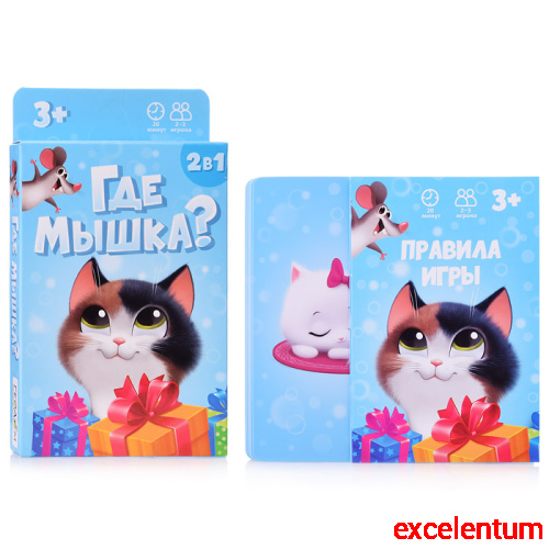 Игра карточная. Где мышка? 32 карточки. 8х12 см. Игра карточная. Где мышка? 32 карточки. 8х12 см.