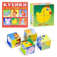 Кубики в картинках 04 "Сказочные герои" ( из 4-х штук)