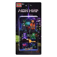 Фигурки для конструктора "Мой мир" 4 шт