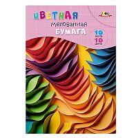 Бумага цветная мелованная А4 10л.,10цв. "Яркая абстракция"