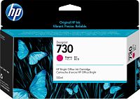 Картридж струйный HP 730