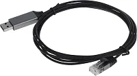 Кабель Buro BU-USB-A-LAN100-2m