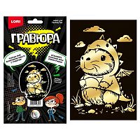 Гравюра малая "Капибара в костюме" (золото)