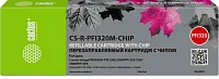 Картридж перезаправляемый струйный Cactus CS-R-PFI320M-CHIP