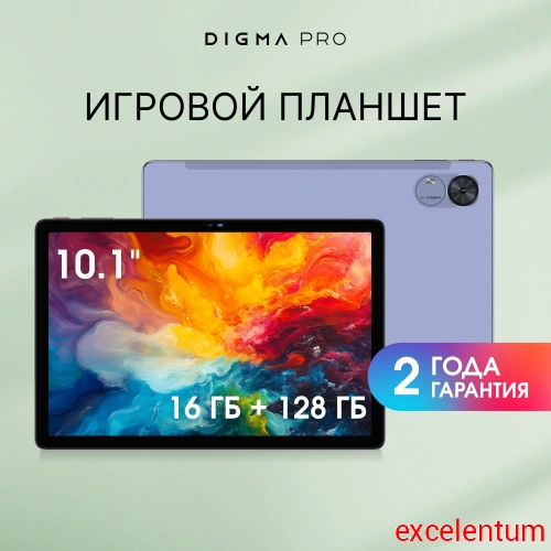 Планшет Digma Pro Infinity фото 2 Планшет Digma Pro Infinity фото 2