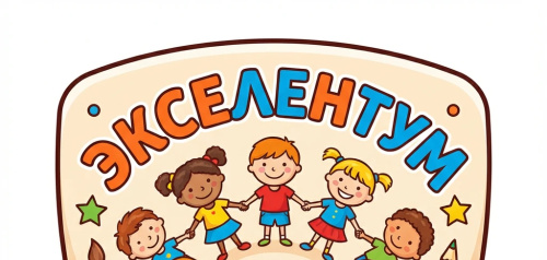 Стенд ВНИМАНИЕ!, 0,63*0,3м Стенд ВНИМАНИЕ!, 0,63*0,3м