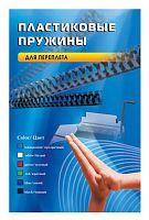Пружины для переплета пластиковые Office Kit d=8мм 31-50лист A4 белый (100шт)  BP2011