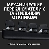 Клавиатура Logitech G413 SE механическая черный USB for gamer LED (920-010438) кабель 1.8м