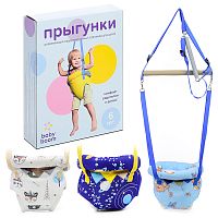 Прыгунки №4 в подарочной упаковке