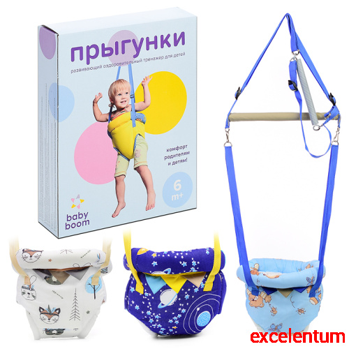 Прыгунки №4 в подарочной упаковке Прыгунки №4 в подарочной упаковке