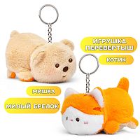 Мягкая игрушка "Вывернушка" Милые зверюшки