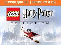 Игра для ПК Warner Brothers Lego Harry Potter Collection (12+)