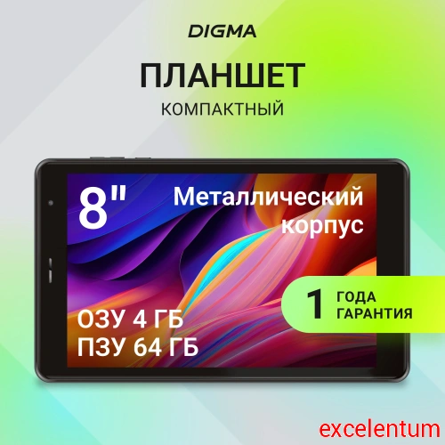 Планшет Digma Optima 8430E 4G фото 2 Планшет Digma Optima 8430E 4G фото 2