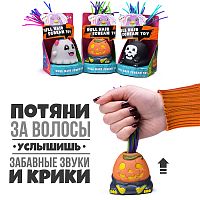 Игрушка-антистресс "Чудик"