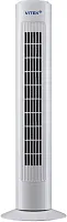 Вентилятор напольный Vitek VSF-2901