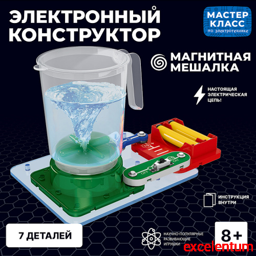 Электронный конструктор "Магнитная мешалка" Электронный конструктор "Магнитная мешалка"