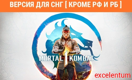 Игра для ПК Warner Brothers Mortal Kombat 1 (18+) фото 3 Игра для ПК Warner Brothers Mortal Kombat 1 (18+) фото 3