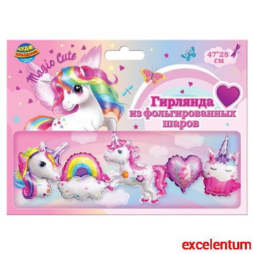 Фольгированный шар -гирлянда "Единорог"