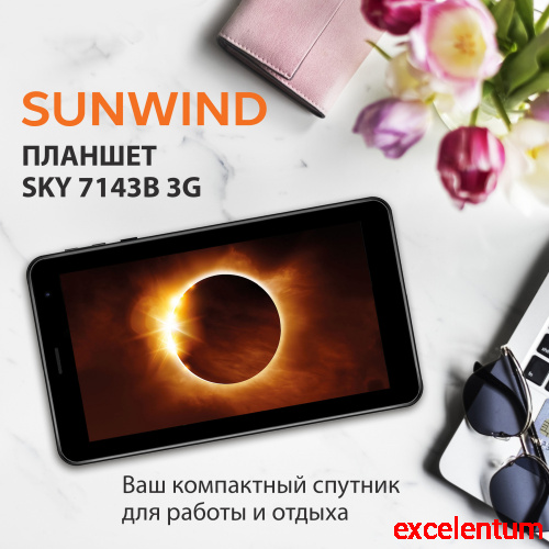 Планшет SunWind Sky 7143B 3G фото 2 Планшет SunWind Sky 7143B 3G фото 2