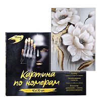 Картина по номерам 40х50 "Цветы" с поталью (13 цветов)