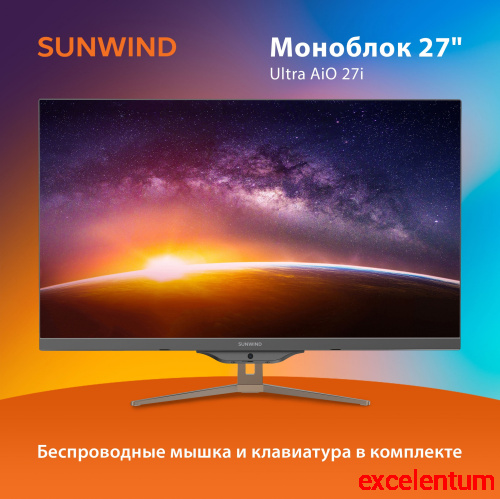Моноблок SunWind Ultra AiO 27i фото 2