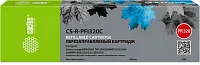 Картридж перезаправляемый струйный Cactus CS-R-PFI320C