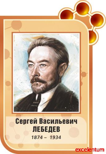 Стенд-портрет для школы коричневый ЛЕБЕДЕВ, 0,46*0,67м Стенд-портрет для школы коричневый ЛЕБЕДЕВ, 0,46*0,67м