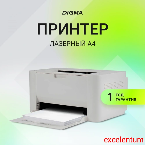 Принтер лазерный Digma DHP-2401W фото 2 Принтер лазерный Digma DHP-2401W фото 2